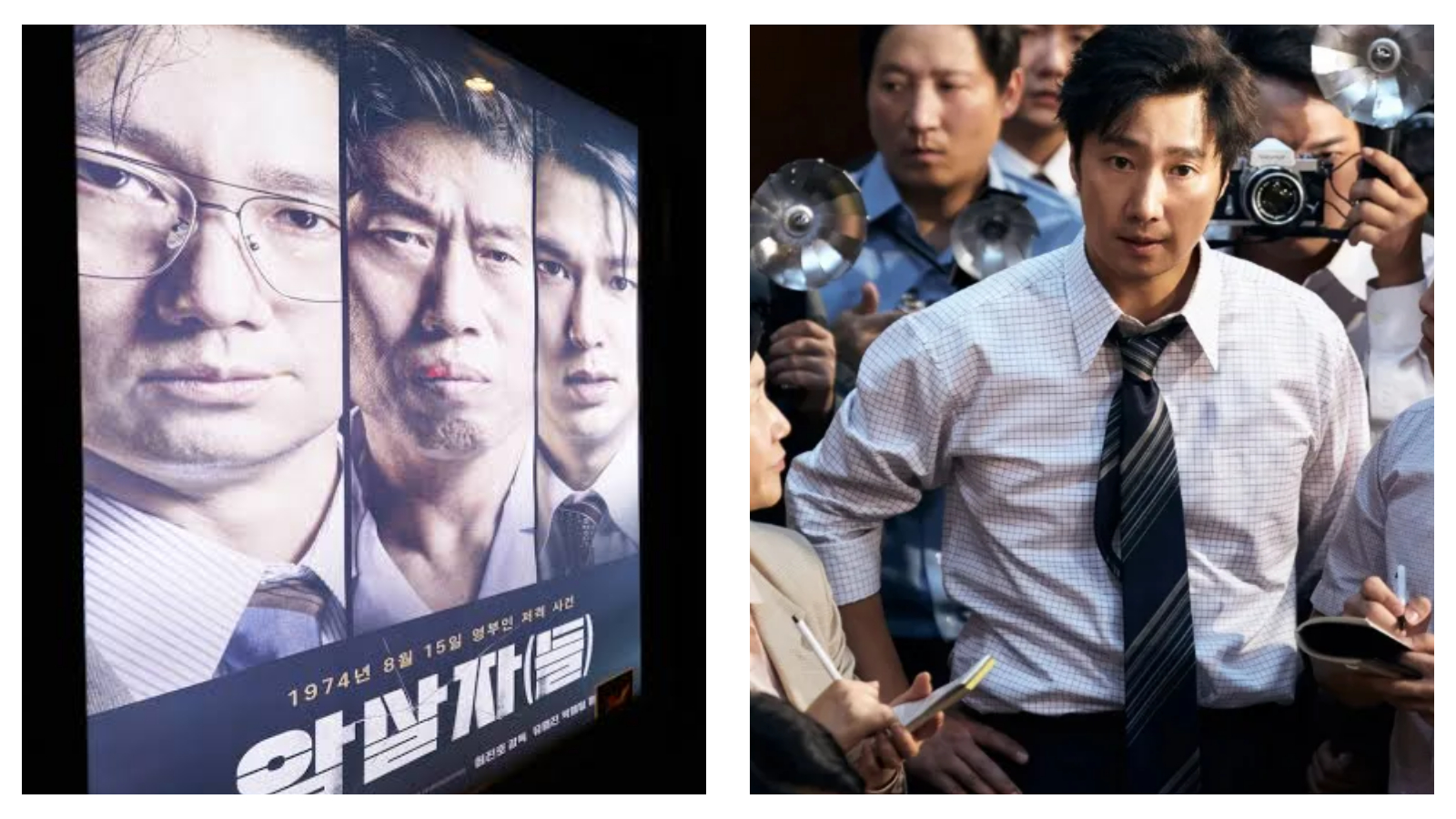 South Korean film groups defend 'The Assassin(s)' amid growing controversy